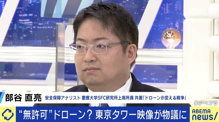 【写真・画像】「危ないドローンは撃ち落とすべき」 東京タワー“違法空撮”映像が物議… 確信犯に規制は通用しない?佐々木俊尚氏「テクノロジーはグレーゾーンがあるからこそ発展する」 5枚目