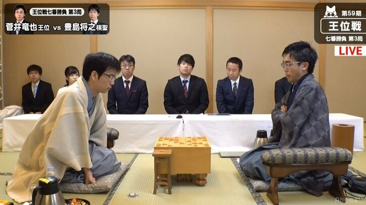 抜け出す2勝目は菅井竜也王位か、豊島将之棋聖か　現在対局中／将棋・王位戦七番勝負第3局