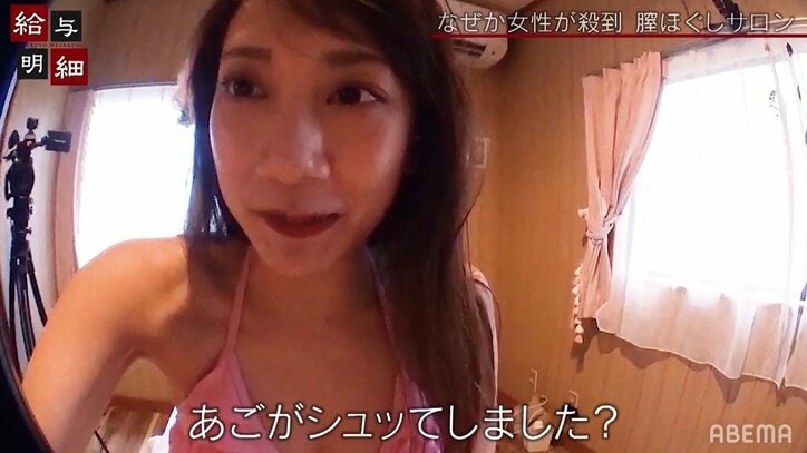 「すごい!めっちゃ柔らかくなってる」グラドルが話題の“膣ほぐし”を初体験「大満足です」