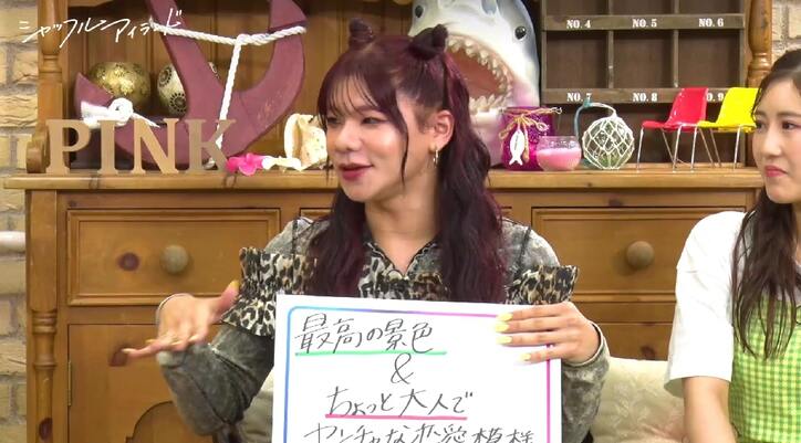 「24時間水着」「ハーレムシーンは男の夢」大人でヤンチャな恋愛番組『“シャッフルアイランド』の魅力をYouTuberとうあらが語る