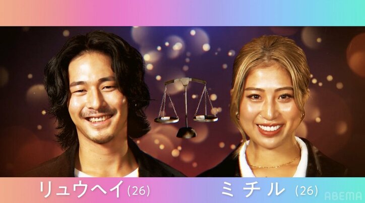 毎日ケンカ、気持ちが冷めてきた、束縛が激しい、浮気癖…セクシーダンサー＆モデルなど8組の悩めるカップルが不満を吐露『隣の恋は青く見える4』