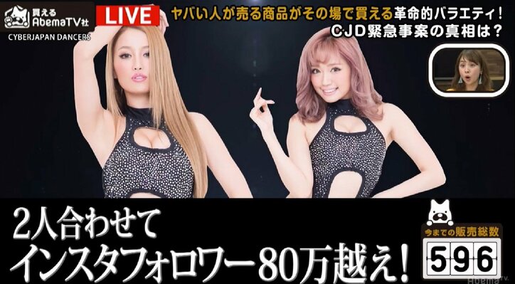 「買えるAbemaTV社」、早くも番組存続の危機！？　生き残りの秘策は「ハンバイヤー戦国時代」