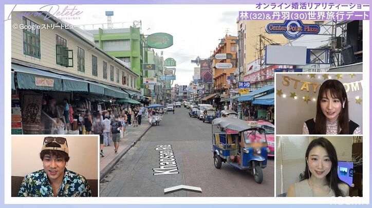 「次はもっと深い話したい…」オンライン婚活で男子人気No.1の美人女優、格上アプローチで男性陣がメロメロに