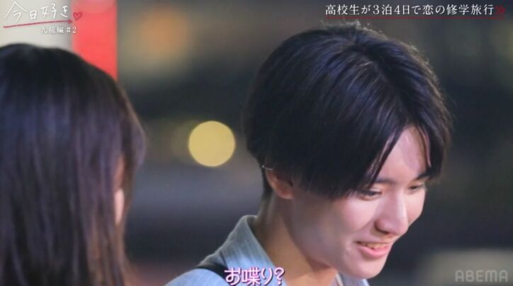 可愛すぎる『ミスセブンティーン2021』ファイナリスト女子、上目遣いで「私、候補にはいれるかな？」年下男子へのアプローチにスタジオ興奮「かわいい！！」『今日好き』九龍編第2話