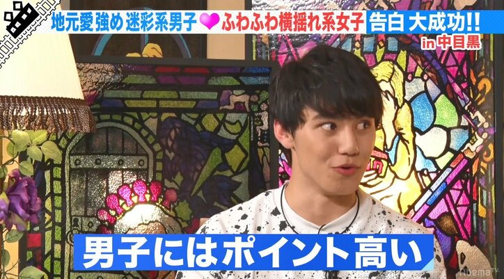 尼神インター誠子、女子がご飯を食べる時の「んーひぃ~(おいしい)はかわいい」と好感触