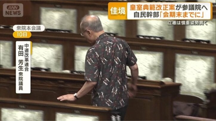 一部の議員が棄権