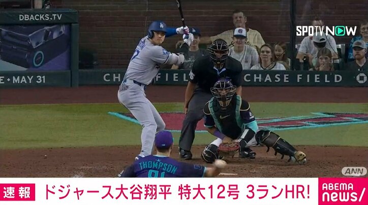 大谷翔平が大活躍