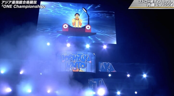 【ONE】内藤のび太、まるでジャイアンとの決闘スタイル 粘り強い執拗なタックルで勝利
