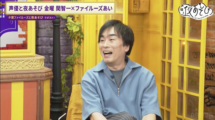 【写真・画像】関智一＆ファイルーズあいを“MBTI”で相性診断！2人の相性はイマイチ！？衝撃の結果にファイルーズあい、まさかの反発　4枚目