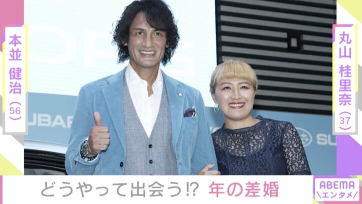 おのののか「コロナがあったから結婚できた」“大きな転機・節目”にまつわる芸能ニュースが続出した2020年のエンタメ業界振り返る