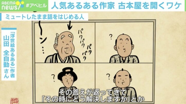 【写真・画像】　3枚目