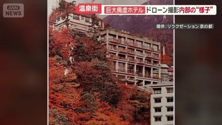 営業当時のパンフレットに、在りし日の姿