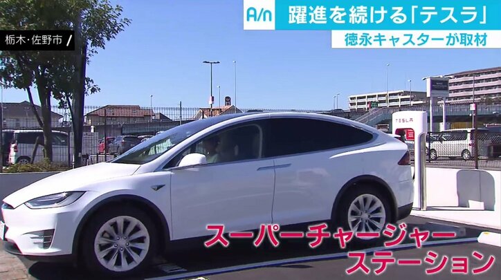 「ガソリン車にできて電気自動車にできないことはない」 3.1秒で時速100km、EVで躍進続けるテスラ