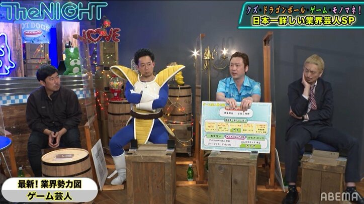 ダンディ坂野はスプラトゥーン国内有数の実力者!? 意外な事実にスピワも驚き