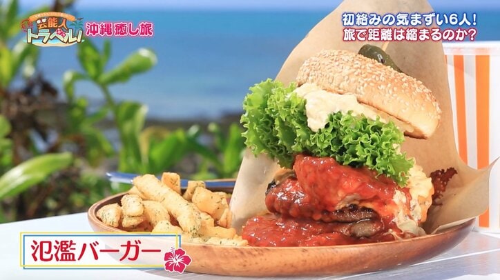 岸明日香、ポッキーゲームでダイアン津田の口臭を指摘！？