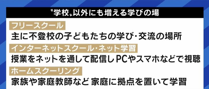 コロナ禍や夏休みが不登校のきっかけに? 「学校に行きたくない」のサインに家庭で心がけるべきことは