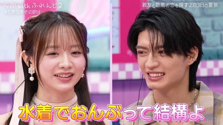 【写真・画像】　2枚目