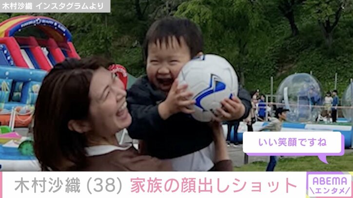 【写真・画像】“水着姿が話題”元バレーボール日本代表・木村沙織(38)、家族の顔出しショットに反響「クリソツすぎ~」 2枚目