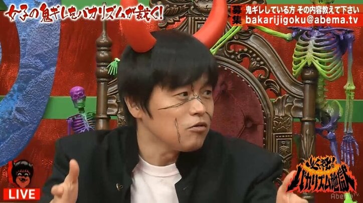 平沼ファナ、父親は不動産王 貯金500円でも「ギャラいらない」