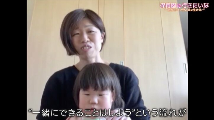 毎年1000人ペースで増える「医療的ケア児」、保育園入園のハードルに苦悩する親たち