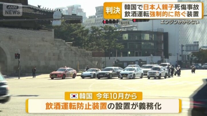 飲酒運転を未然に防ぐ