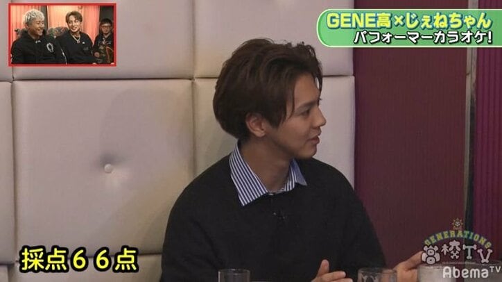 関口メンディー、自分たちの歌が全く歌えずまるでお経…メンバーブーイング「金返せ」「GENEの輪を乱さないで」