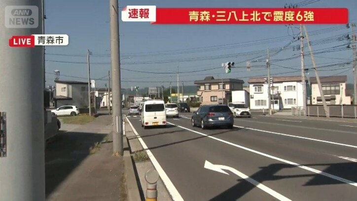 【情報まとめ】青森県で震度6強　東北新幹線は全線で運転再開　気象庁「北海道・三陸沖後発地震注意情報」の発表なし