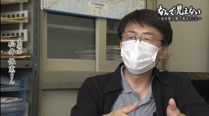 「なんで見えない、わたしわからない…」名古屋入管で死亡したウィシュマさんの言葉が問いかけるもの