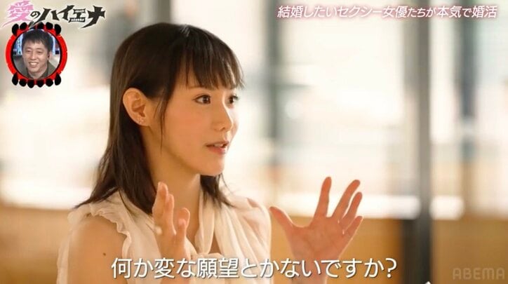 【写真・画像】スポーツ記者→アダルト業界へ「私、胸が普通ではないんです」34歳元セクシー女優、お見合いで際どすぎる自己紹介　2枚目