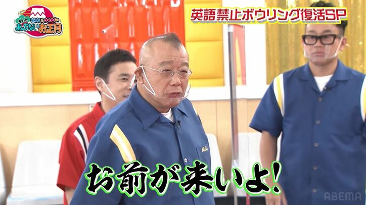 鶴瓶、遠隔操作でオトナ系セクシー美女の体をモミモミ…ナイナイ矢部「孫もいてるでしょ？」と苦笑いのツッコミ