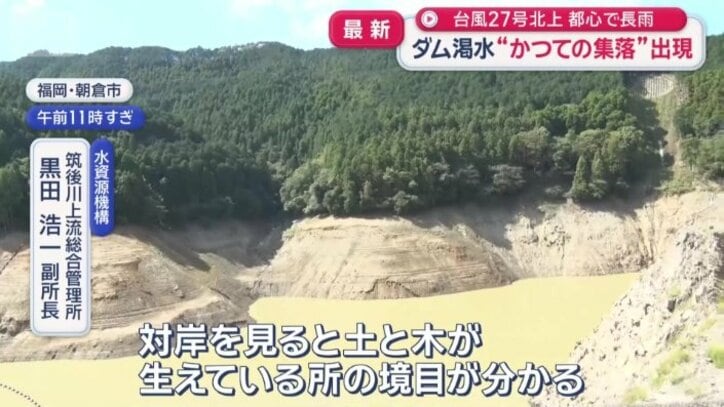 江川ダム