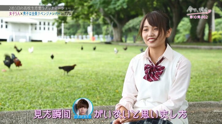 かわいすぎる追加女子メンバーに男子が翻弄されまくり!『今日好き』大波乱のグアム編