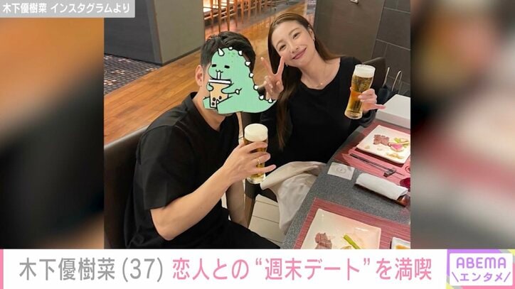 【写真・画像】木下優樹菜さん（37）の元夫・藤本敏史（54）、9歳次女とディズニーランドを満喫「まかちん顔ちっちゃ」ファン注目　1枚目