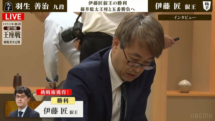 【写真・画像】“八冠を破った男”・伊藤匠叡王が藤井聡太王座への挑戦権獲得！注目の同学年タイトルホルダー対決は9月4日シンガポールで開幕／将棋・王座戦　2枚目