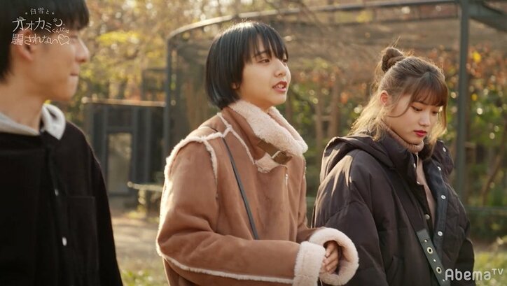 勇気を出して自分からデートに誘ったあいり、切なすぎる一途な想いに視聴者も共感 『白雪とオオカミくん』第3話