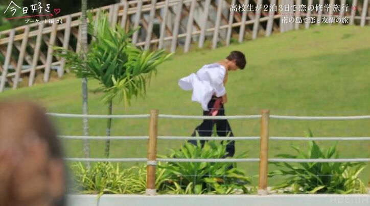 「時間かかるけど、目をつぶって待ってて」片思い男子、好きな女子に驚きのアピール!ノンスタ井上大絶賛「最高!」『今日好き』プーケット編第4話