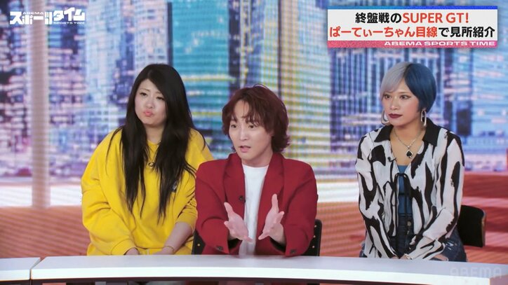 【写真・画像】　2枚目