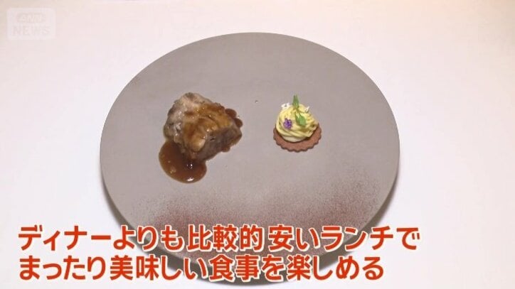 まったりおいしい食事を楽しむ