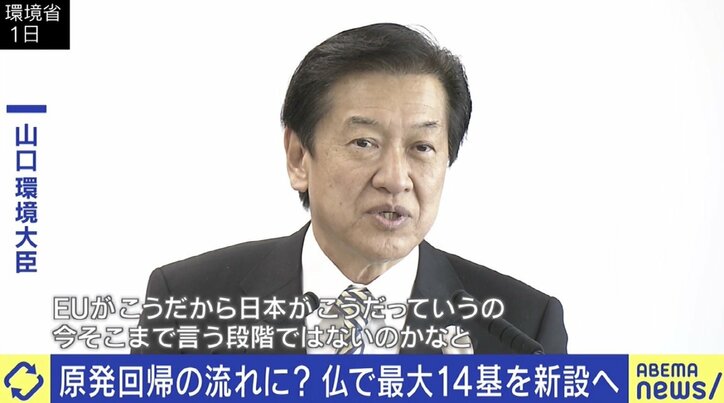 政治絡みの“原発”建設再開…フランス在住のひろゆき氏「ロシアの言いなりになるか、原発を動かすか」