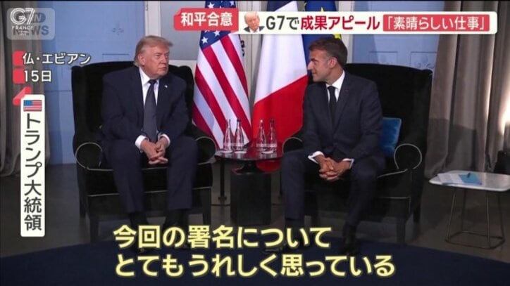 イランとの「合意」の成果をアピール
