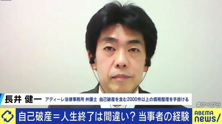 「自己破産」するのが後ろめたい日本社会? 命を守り、再チャレンジするための制度でもあるという認識を