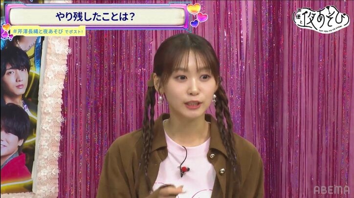 [Photos/Images] Une avalanche de verdicts « ZÉRO ÉLÉGANCE » pour Yu Serizawa & Maria Naganawa !? « Mais qu'est-ce qu'on a fait de mal ?! » 2nd