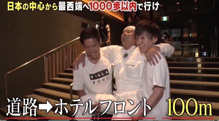 「いい加減にしろ」次課長・河本、100万円に一瞬喜びも…過酷ロケに悲鳴！  “謎の美女“登場でどうなる？