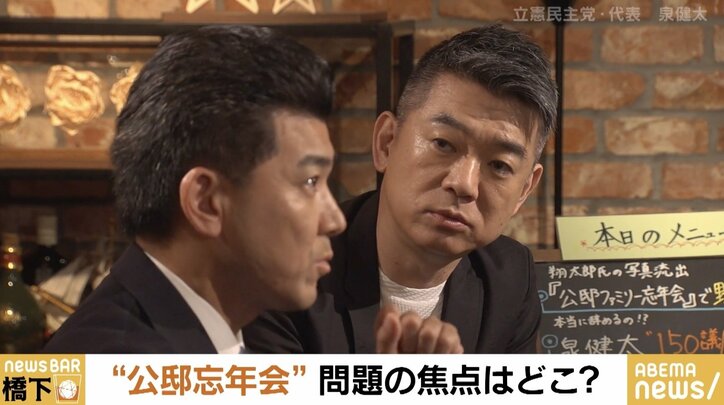 岸田総理長男・翔太郎氏めぐる批判 立憲・泉代表「“何でも追及”という姿勢はダメ」 橋下氏「襟を正さないとブーメランになる」