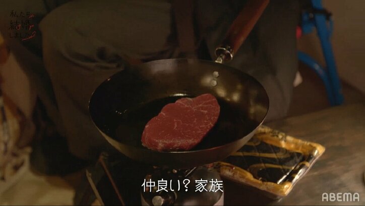 トリンドル玲奈に「あーん」夜のキャンプで浅香航大が積極的に！『私たち結婚しました』第5話