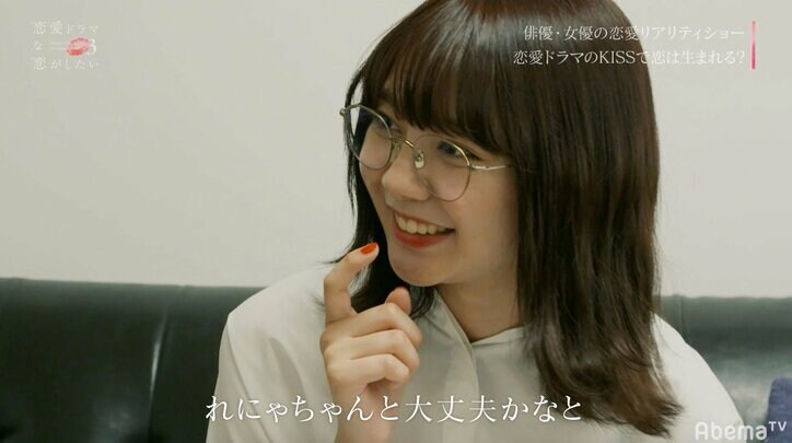 目の前で他の女子とキスシーン稽古　タツヤの優柔不断な態度に傷つくあすかを救ったのは…『ドラ恋3』act.10