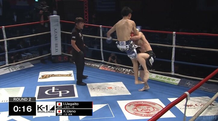 【写真・画像】K-1 WORLD MAX 2024 結果・速報・対戦カード・大会情報 2枚目