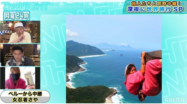 2年半の世界旅行の末に離婚!? 話のスケールの大きさにスピワ井戸田もビックリ