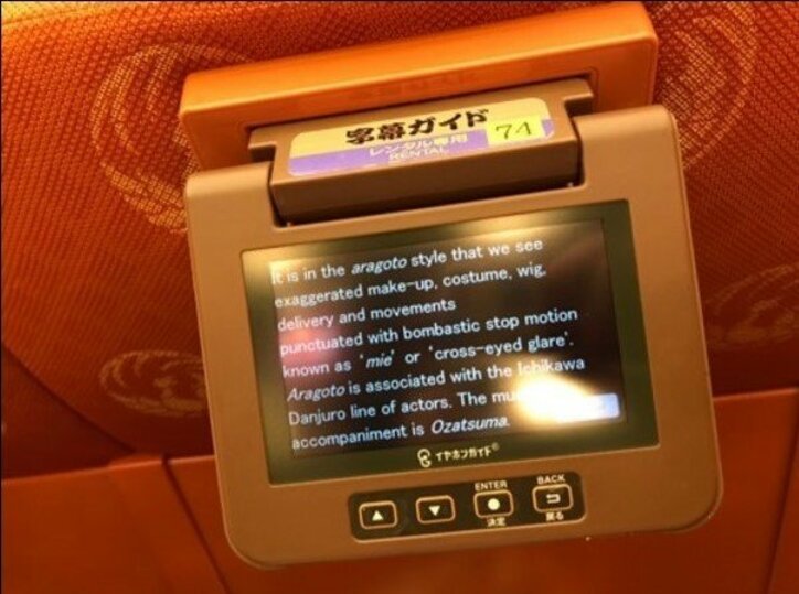 声優・伊藤かな恵、七月大歌舞伎を鑑賞　字幕ガイドに感激