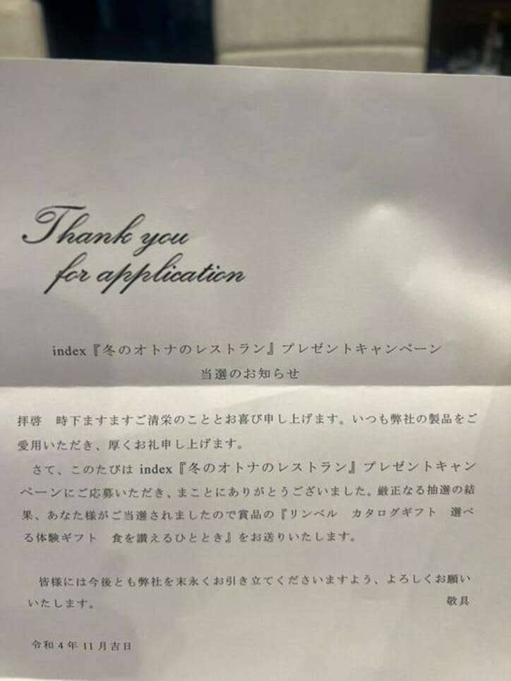  堀ちえみ、娘から“彼氏と行く”と断られた出来事「そりゃそうだわね」 